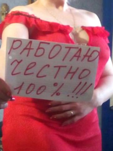 Индивидуалка Оксана фото 2